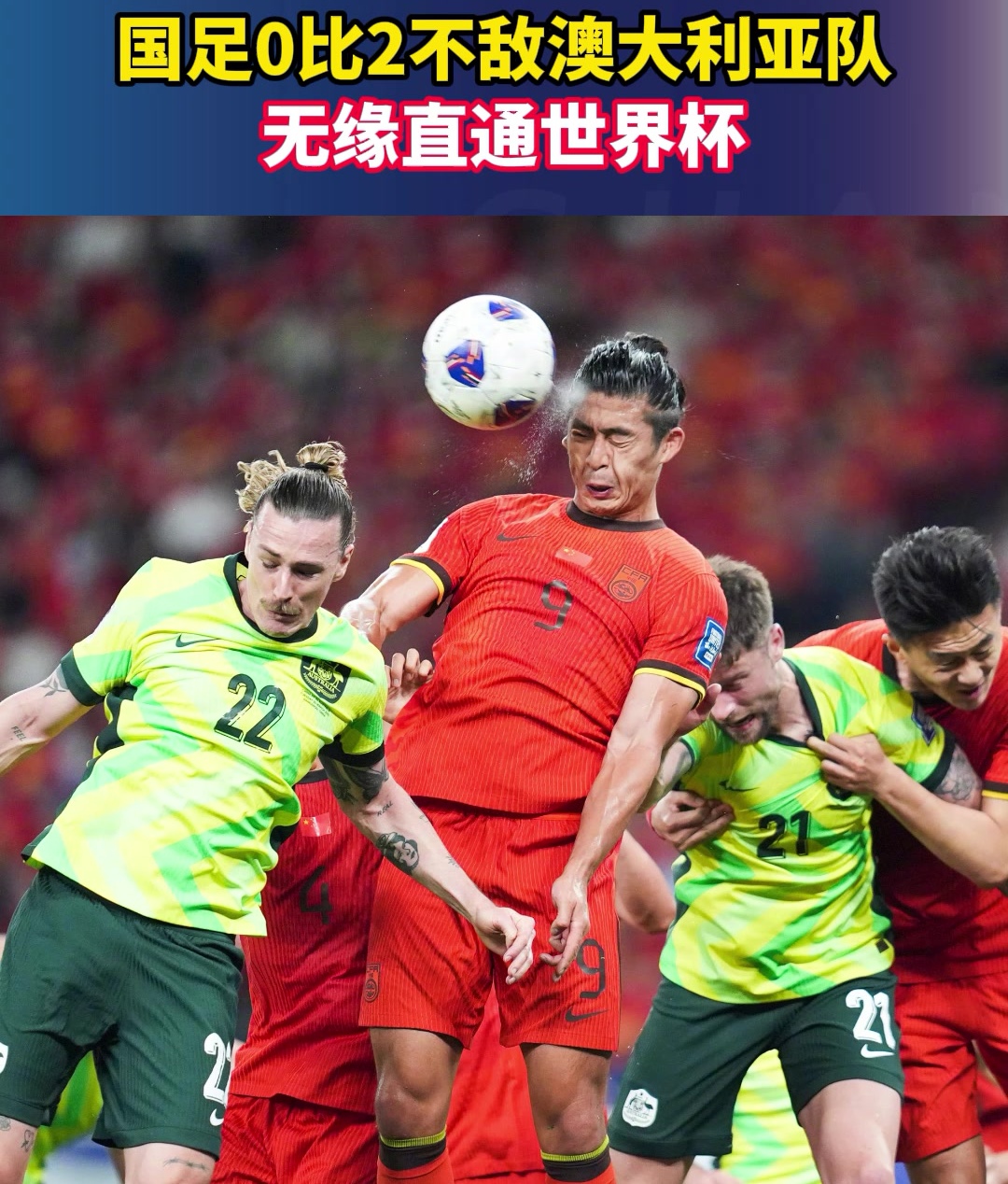 包含今晚拉齐奥备战足总杯，完成体检细节曝光，震撼外界，球探报告显示潜力的词条